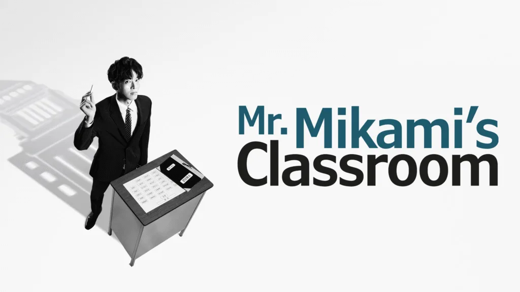 image-41-1024x576 Uma coleção de títulos japoneses chega à HBO Max este mês