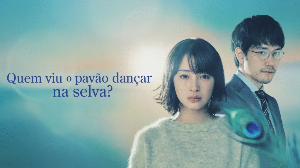 image-43-1024x576 Uma coleção de títulos japoneses chega à HBO Max este mês