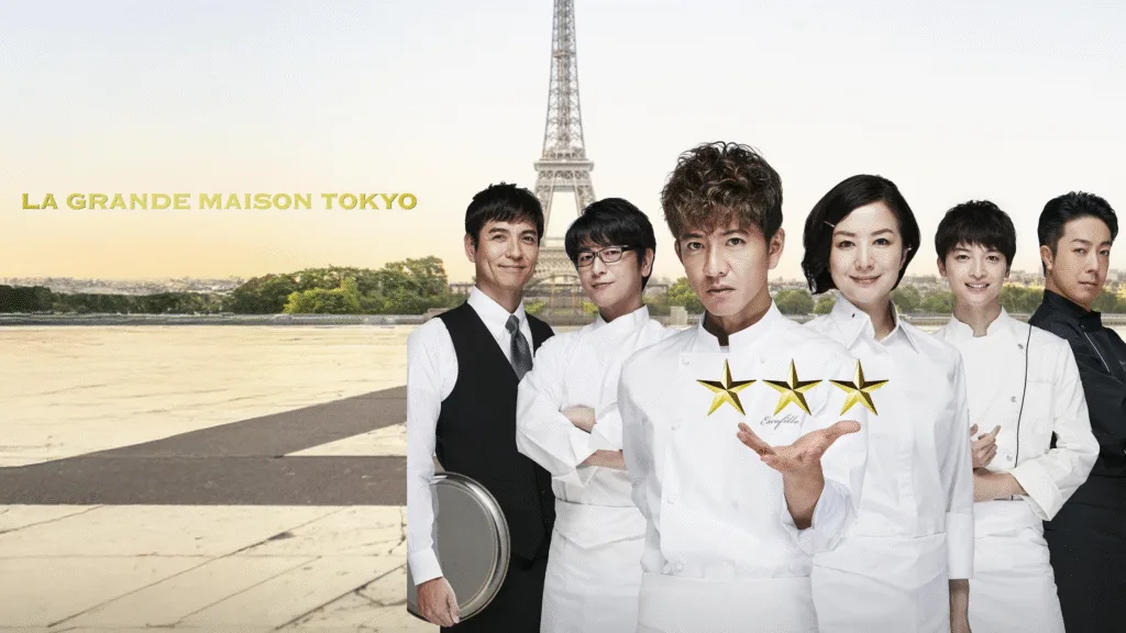 image-44-1024x576 Uma coleção de títulos japoneses chega à HBO Max este mês