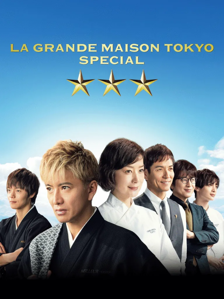 image-46-768x1024 Uma coleção de títulos japoneses chega à HBO Max este mês