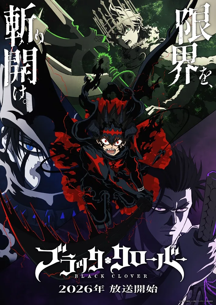 image-39 Animes da Temporada de Outubro de 2026