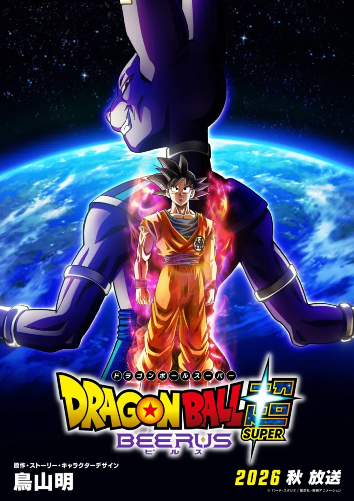 image-42-724x1024 Animes da Temporada de Outubro de 2026
