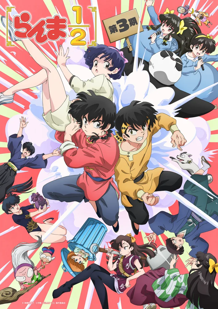 image-44 Animes da Temporada de Outubro de 2026