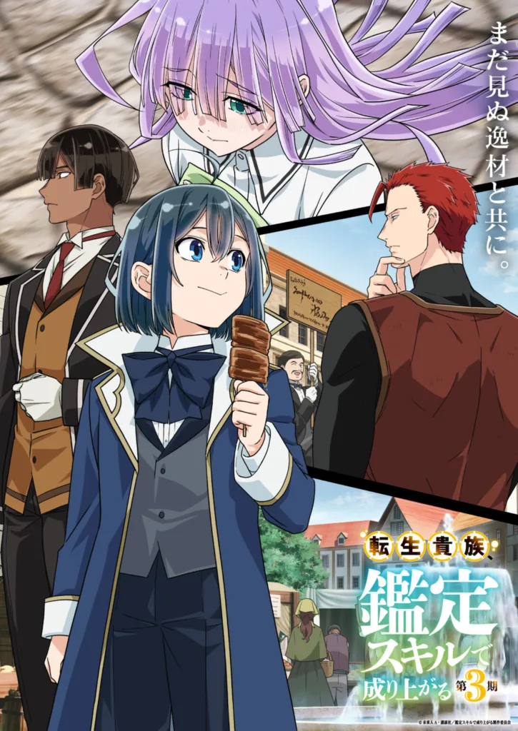 image-50-725x1024 Animes da Temporada de Outubro de 2026